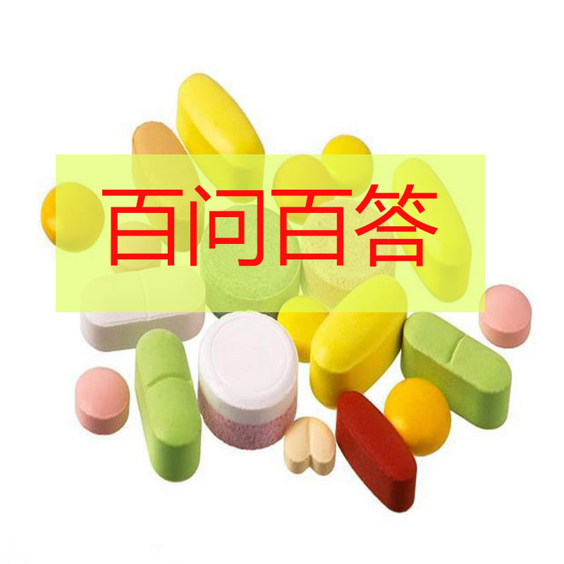 [萬(wàn)花草]關(guān)于大健康食品貼牌代加工知識(shí)百問百答