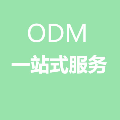 食品代加工中ODM、OEM、OBM合作有什么不同，萬花草帶您詳細(xì)解讀