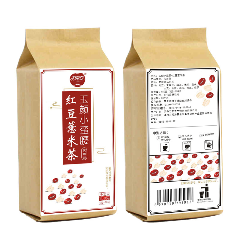 紅豆薏米茶貼牌代加工，養(yǎng)生茶代加工多少錢