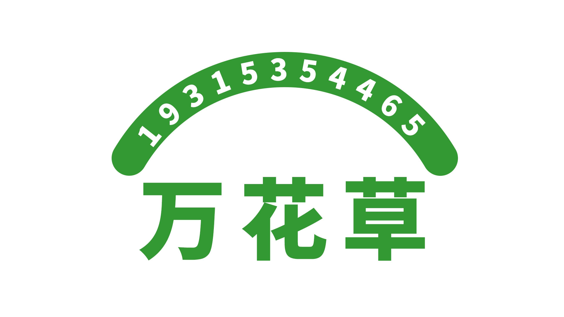 關(guān)于維生素C的作用，找正規(guī)的維C代工廠家，你get到了嗎？